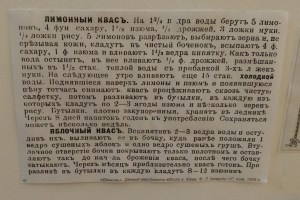 Будинок Уварової